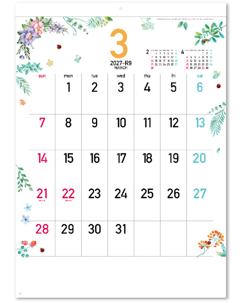 画像3: Happy  days  46/4切 ＠430円〜(税込)
