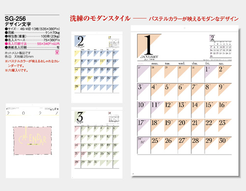 画像5: デザイン文字 ＠415円〜(税込)