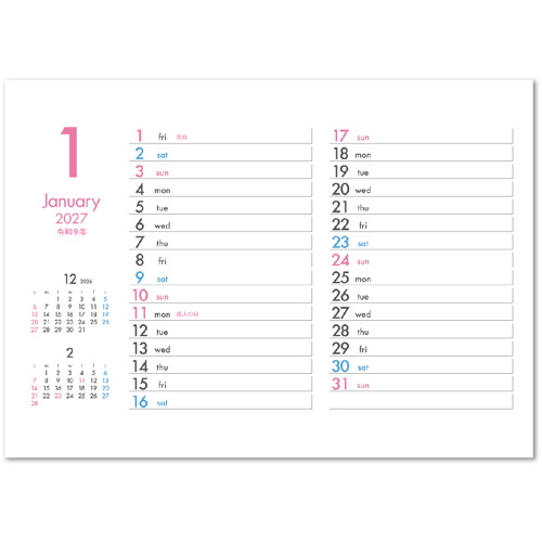 画像3: PASTEL 6WEEKS（パステル6ウィークス） ＠360円〜(税込)