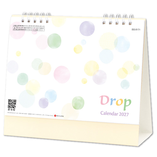 画像1: ドロップ ＜卓上＞＠360円〜(税込)