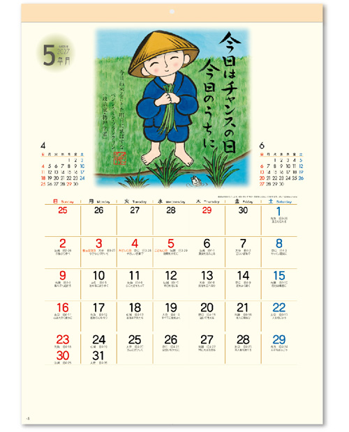 画像3: ぜんきゅう　心のギャラリー＠495円〜(税込)