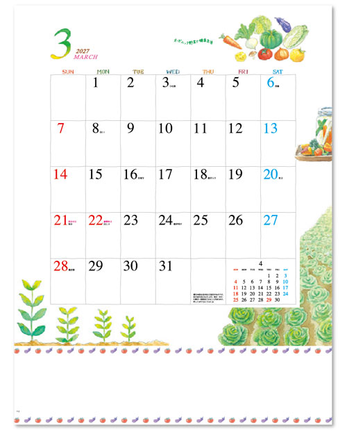 画像3: エコライフ（ECO-LIFE) ＠515円〜(税込)