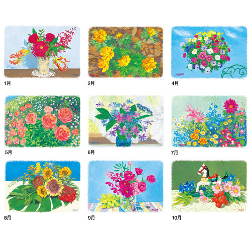 画像4: フラワーパレット＠495円〜(税込)