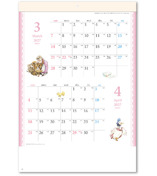 画像3: ピーターラビット　A4切 ＠390円〜(税込)