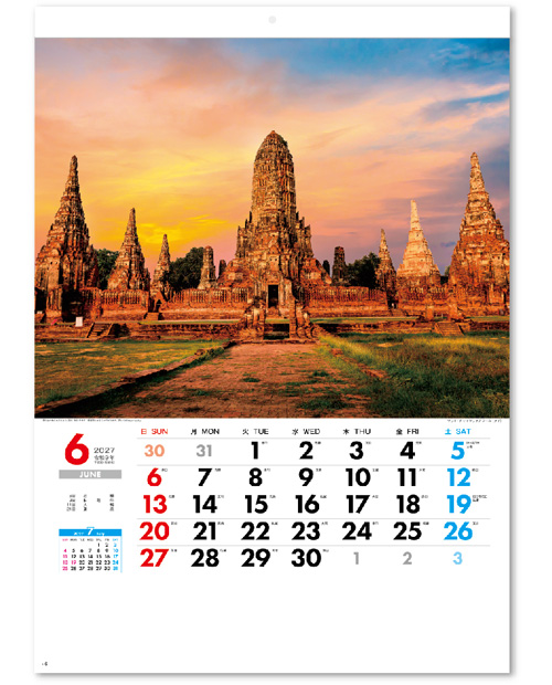 画像3: 外国風景　＠515円〜(税込)