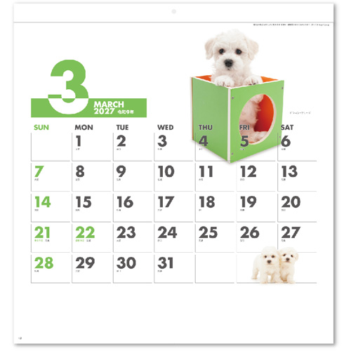 画像2: DOG DOG DOG  ＠495円〜(税込)
