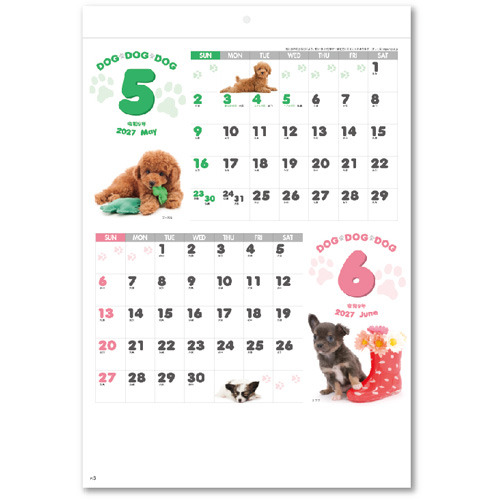 画像4: DOG DOG DOG ＠299円〜(税込)