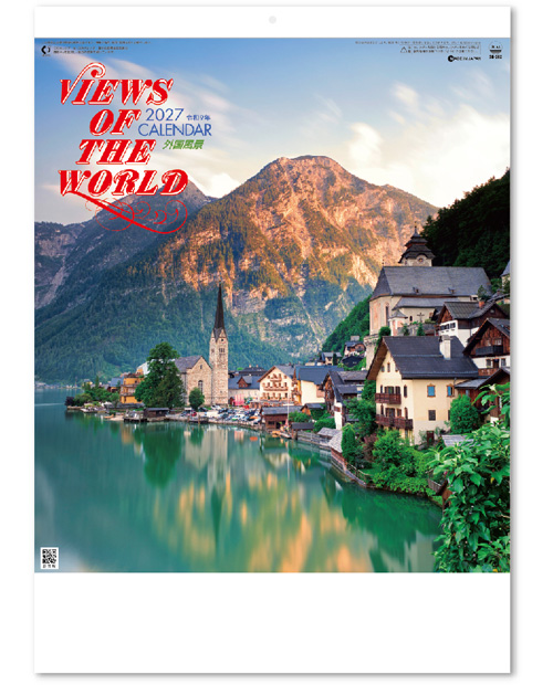 画像1: 外国風景　＠515円〜(税込)