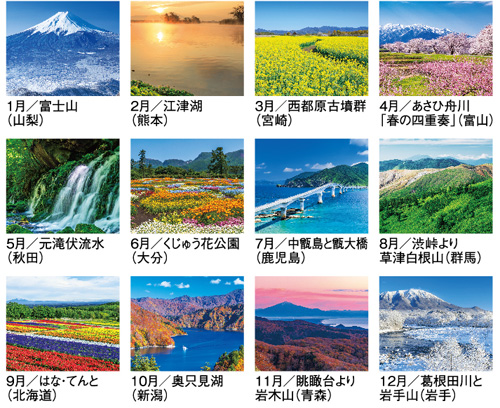 画像4: 四季彩花 ＠495円〜(税込)