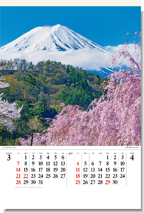 画像2: 富士山　世界文化遺産　(フィルム）＠970円〜(税込)