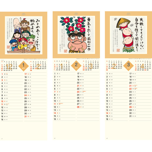 画像2: ぜんきゅう　心のギャラリー＠370円〜(税込)