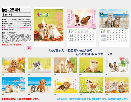 画像5: すまいる ＠575円〜(税込)