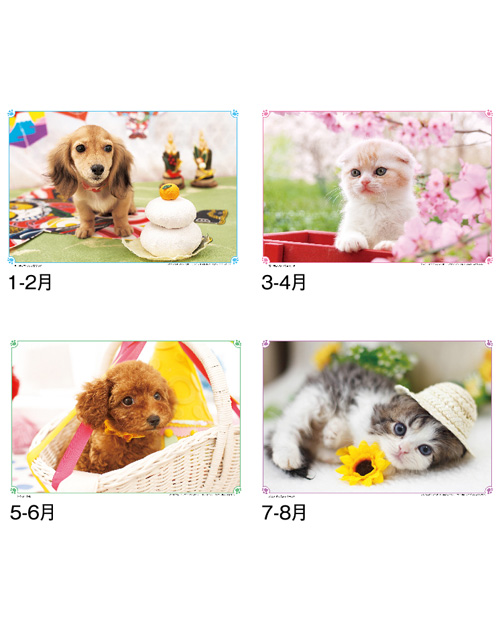 画像3: ハッピー・フレンズ ＠395円〜(税込)