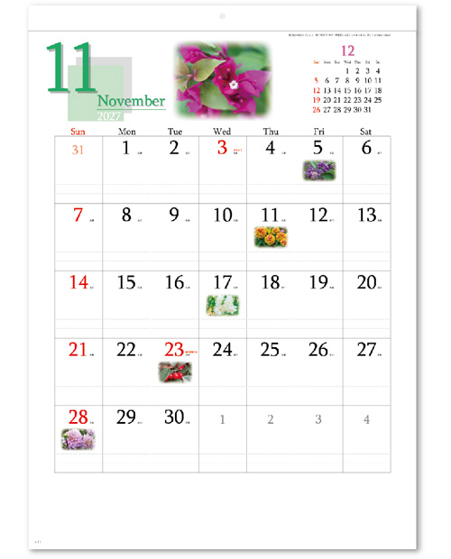 画像4: 四季の花もよう  ＠495円〜(税込)