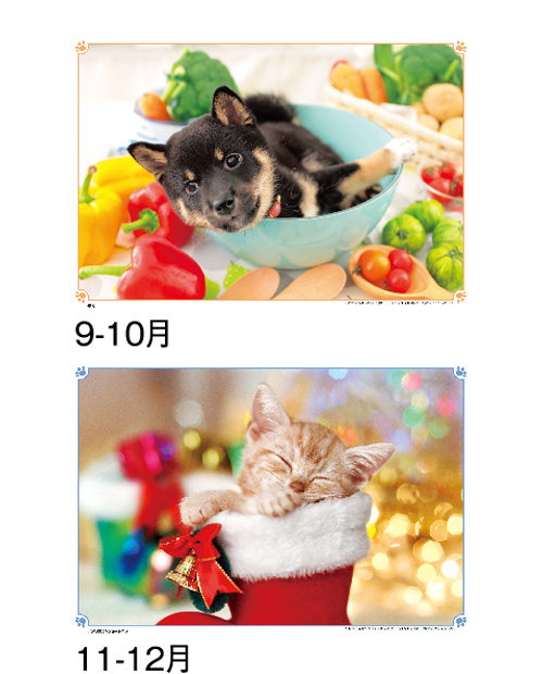 画像4: ハッピー・フレンズ ＠395円〜(税込)