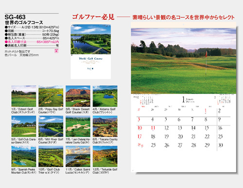 画像5: 世界のゴルフコース＠620円〜(税込)