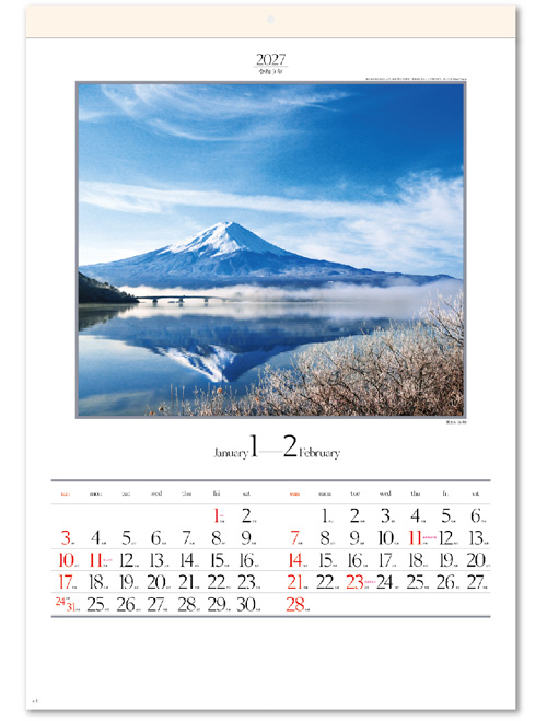 画像2: 四季六彩 ＠460円〜(税込)