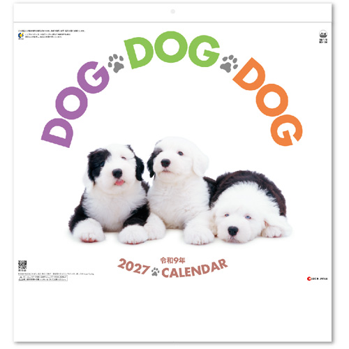 画像1: DOG DOG DOG  ＠495円〜(税込)