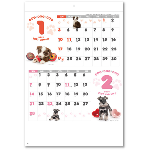 画像2: DOG DOG DOG ＠299円〜(税込)