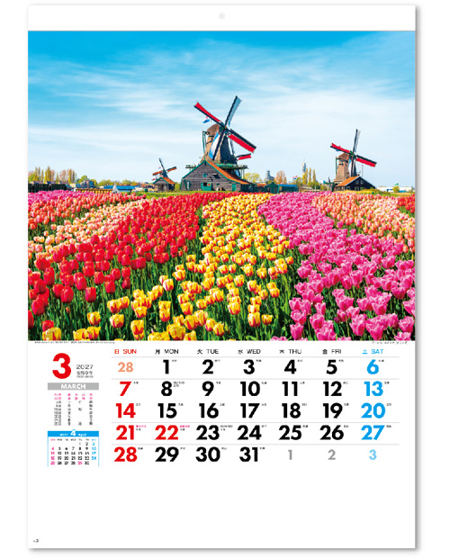 画像2: 外国風景　＠515円〜(税込)