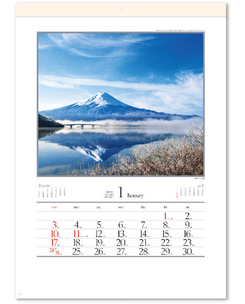 画像2: 四季十二彩  ＠495円〜(税込)
