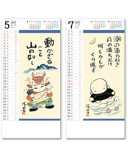画像3: こころのことば ＠460円〜(税込)