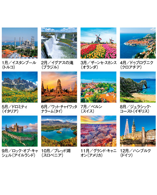 画像4: 外国風景　＠515円〜(税込)