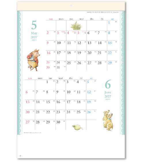 画像4: ピーターラビット　A4切 ＠390円〜(税込)