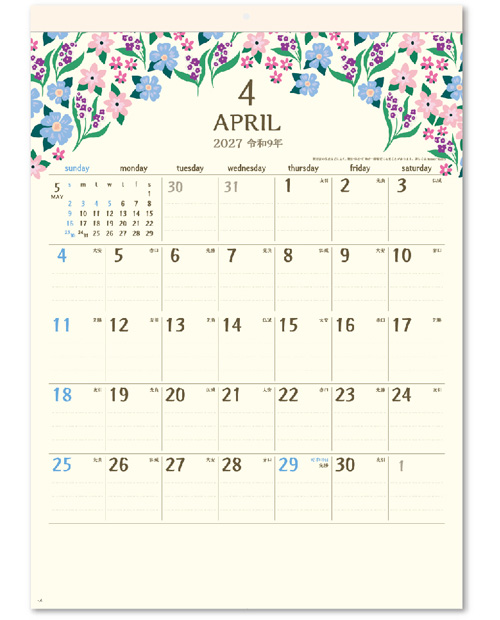 画像4: 季節の贈りもの 46/4切＠430円〜(税込)