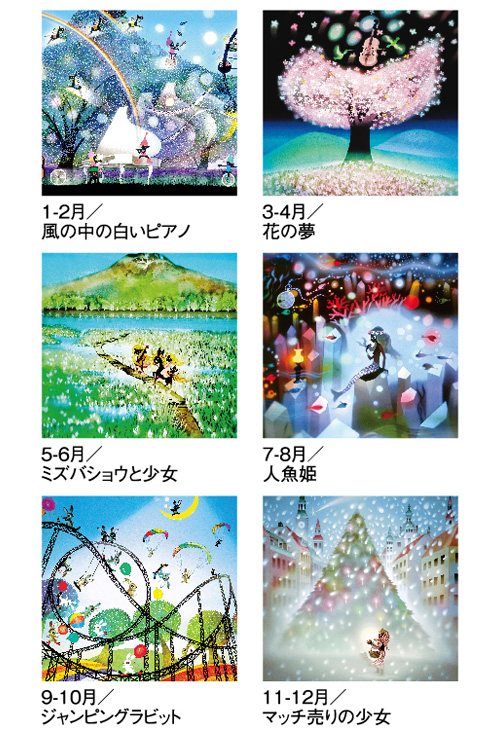 画像4: 光と影のメルヘン　（フィルム）  ＠970円〜(税込)