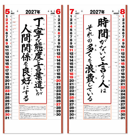 画像3: 行雲流水（7枚）＠430円〜(税込)