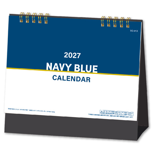 画像1: NAVY BLUE＜卓上＞＠316円〜(税込)