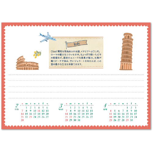画像3: 世界の旅だより ＜卓上＞＠360円〜(税込)