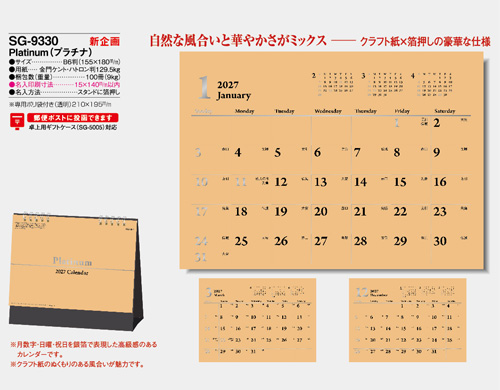 画像5: Platinum（プラチナ）＠400円〜(税込)