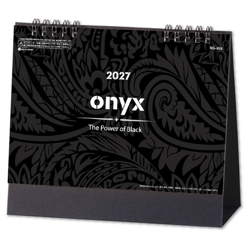 画像1: onyx（オニキス）卓上＠400円〜(税込)