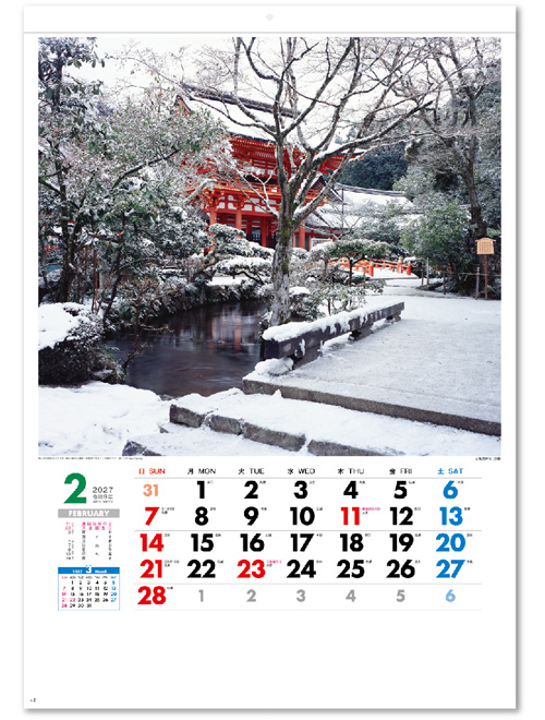 画像2: 春秋の庭〈A2切〉　＠620円〜(税込)