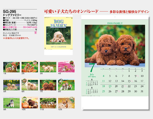 画像5: ドッグファミリー　100冊＠430円〜